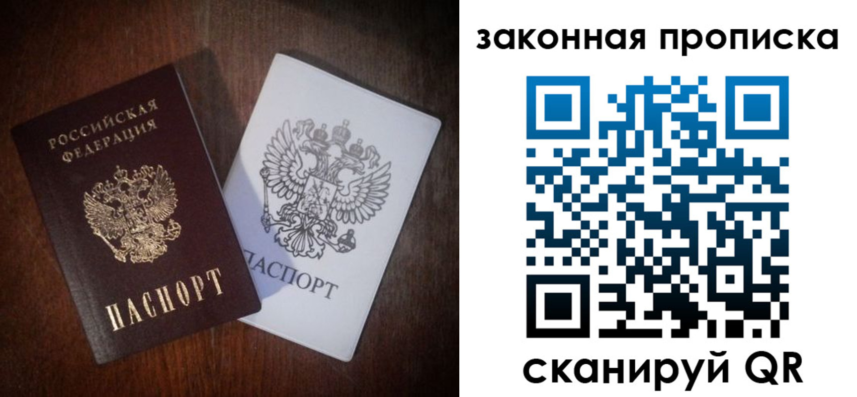 временная регистрация 2025 в Коврове