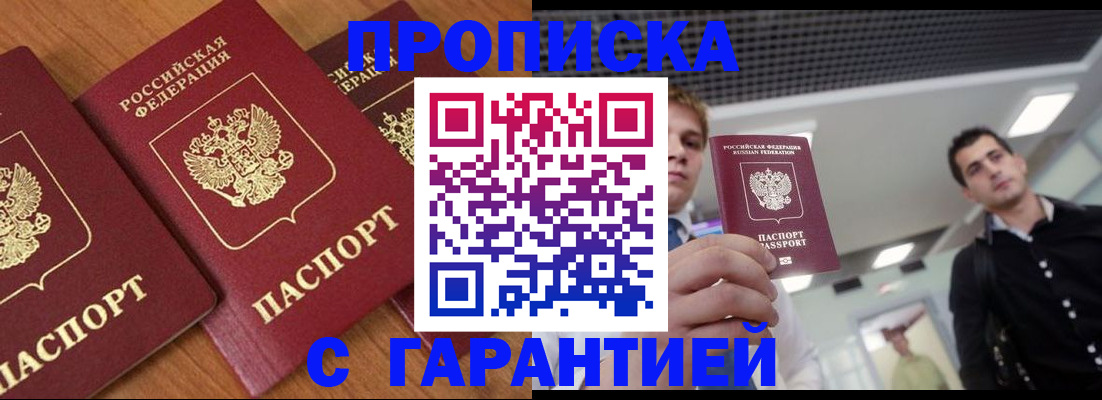 временная регистрация поиск в Коврове
