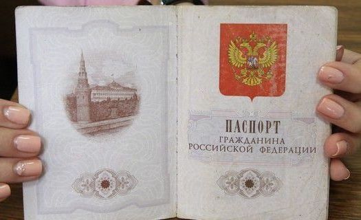 прописка в Коврове